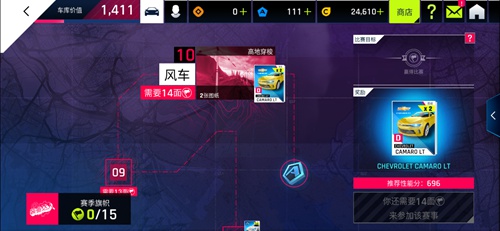 狂野飙车9竞速传奇国际服