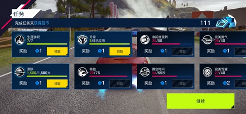 狂野飙车9竞速传奇国际服