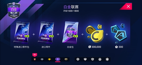 狂野飙车9竞速传奇国际服