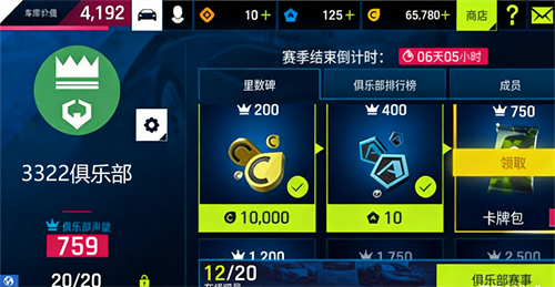 狂野飙车9竞速传奇国际服