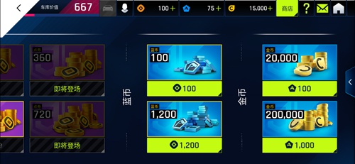 狂野飙车9竞速传奇国际服