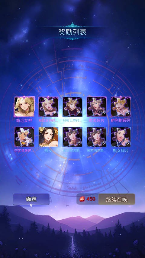 放置女神5周年版