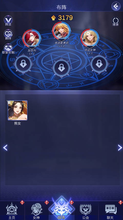 放置女神5周年版