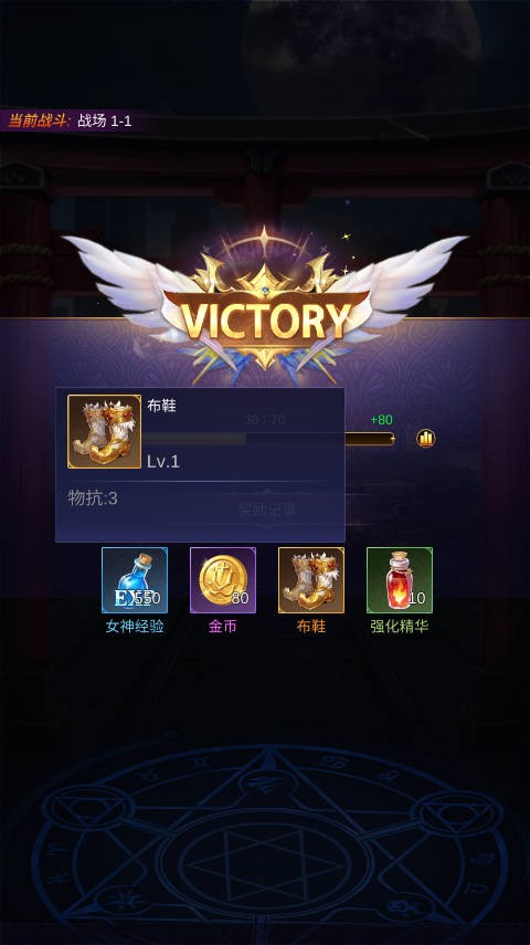 放置女神5周年版