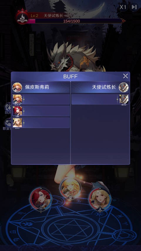 放置女神5周年版