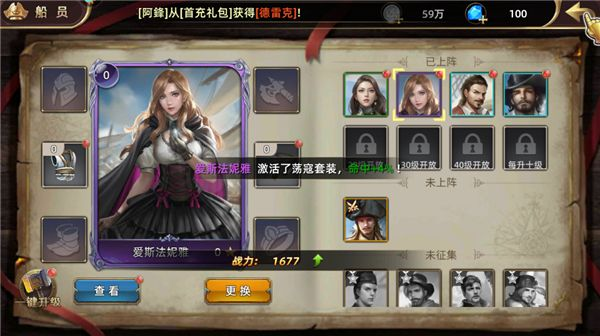 深海星辰手游