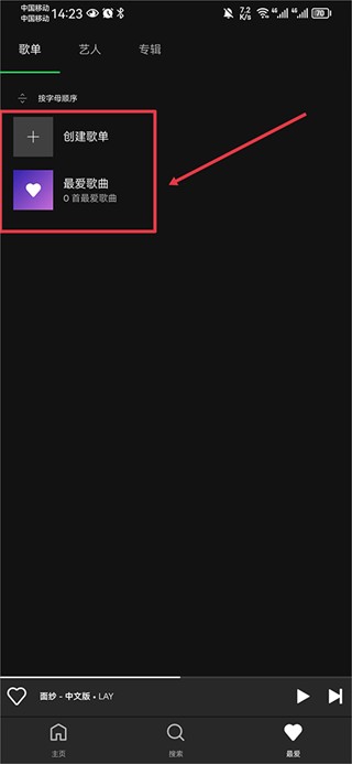Spotify Lite