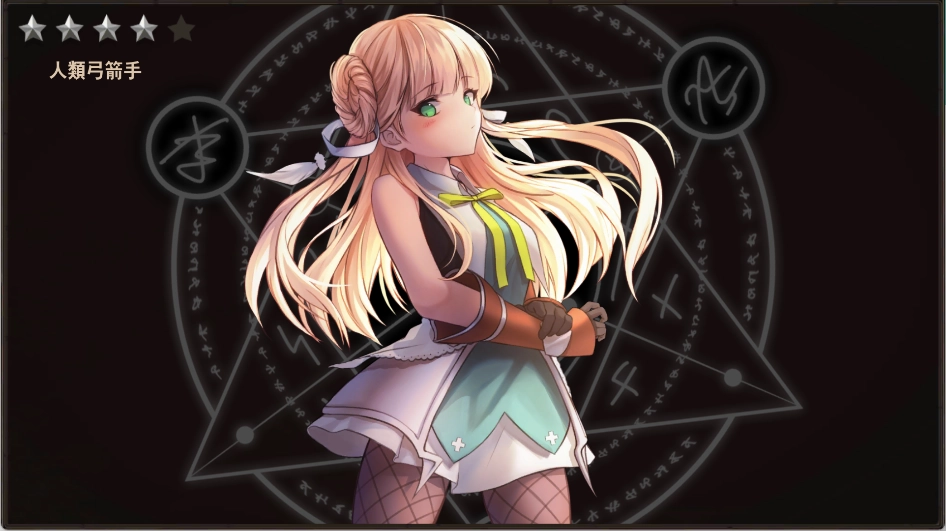 地下城与公主2汉化版