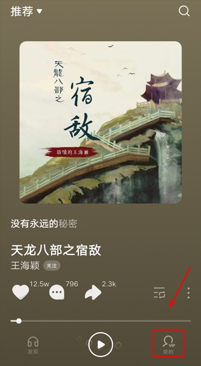 抖音音乐