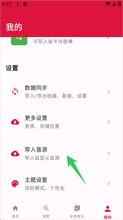 EMO音乐