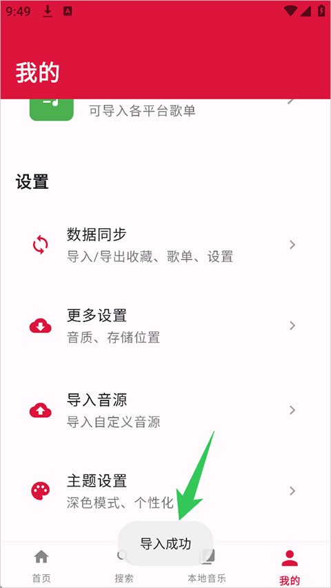 EMO音乐