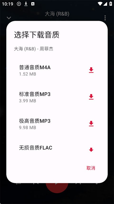 EMO音乐
