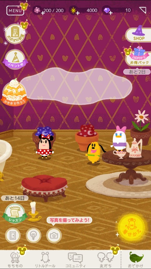 迪士尼我的小玩偶游戏