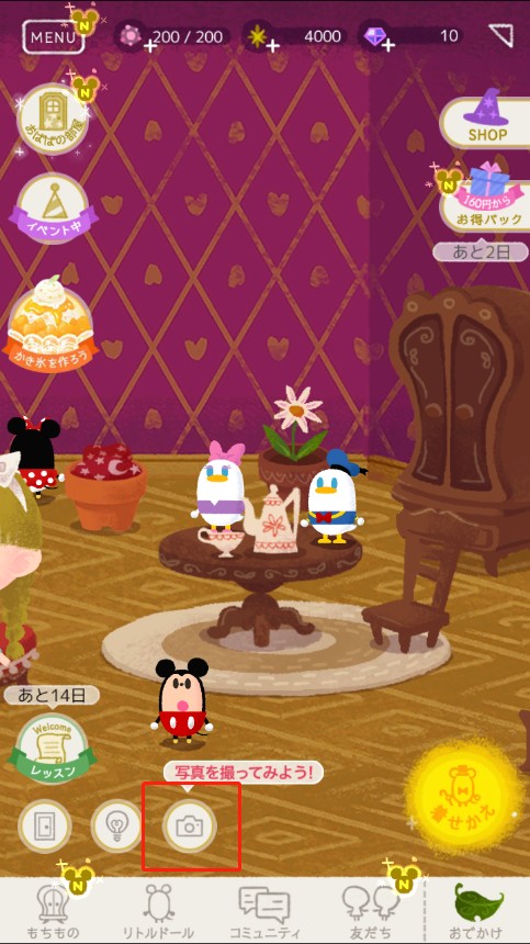 迪士尼我的小玩偶游戏