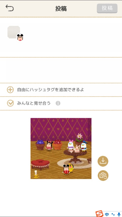 迪士尼我的小玩偶游戏