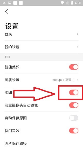 潮自拍美颜相机专业版