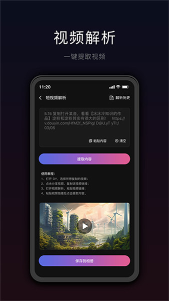 星剪