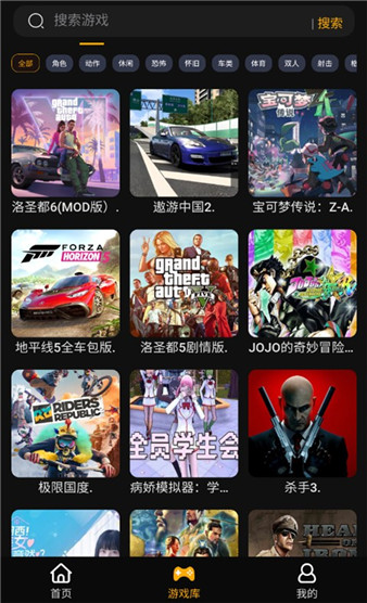 起飞云游戏