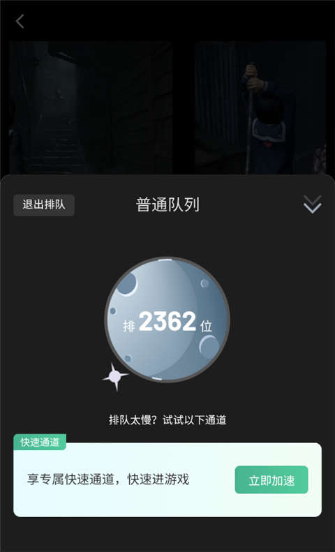 起飞云游戏