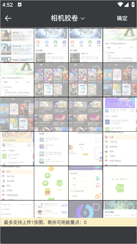 米拍摄影专业版