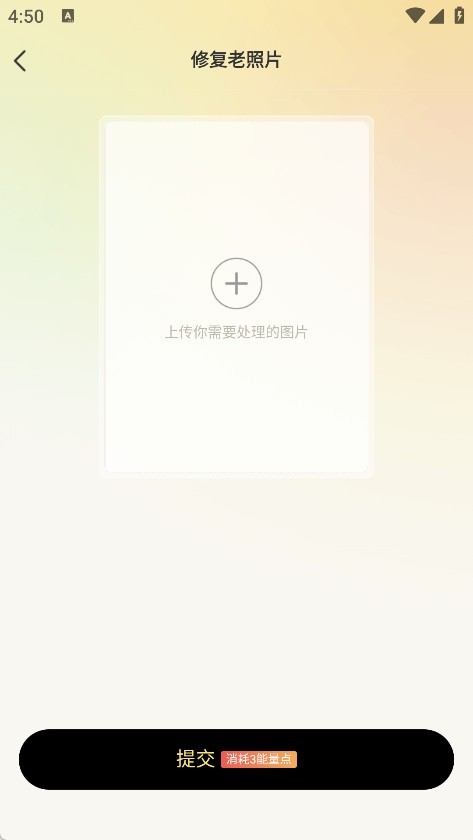 米拍摄影专业版