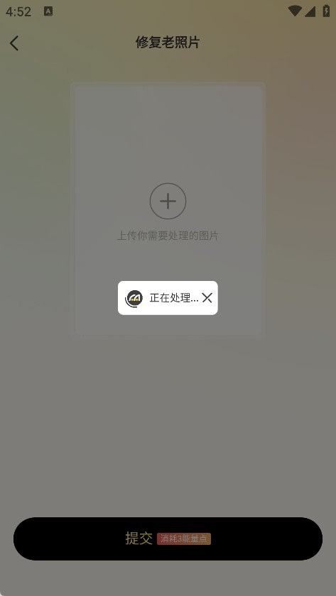 米拍摄影专业版
