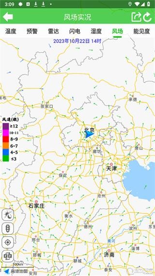 健茂天气实况