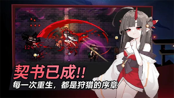 疾风骑士像素版