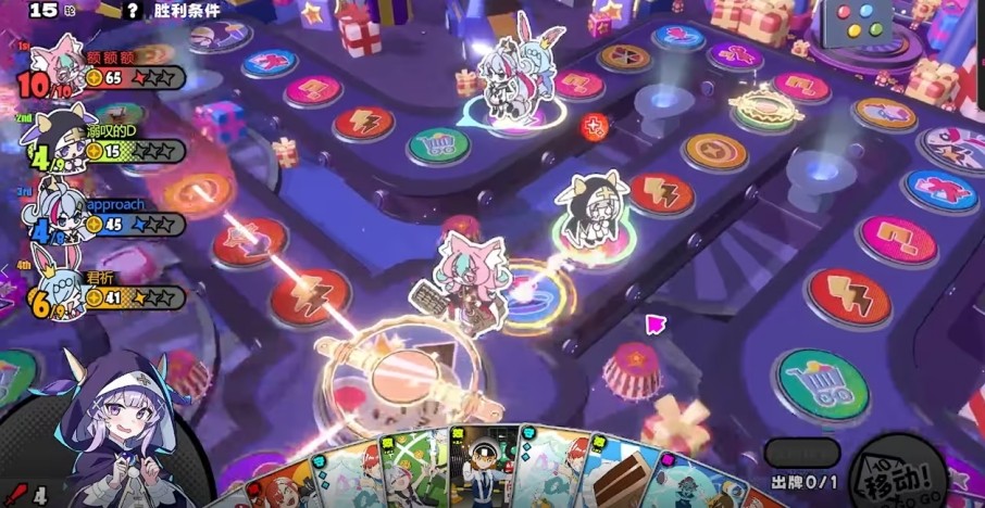 吉星派对联机版