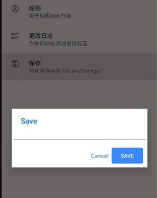 谷歌相机通用版