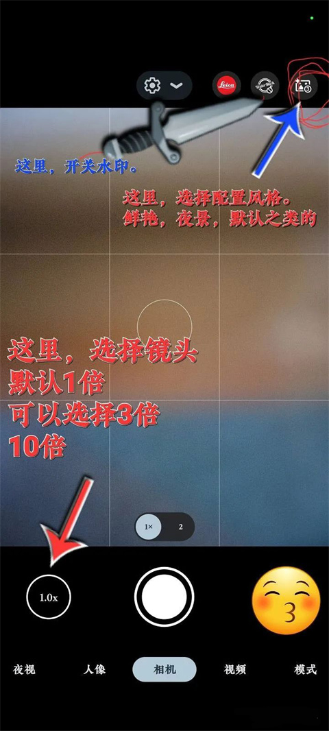 谷歌相机通用版