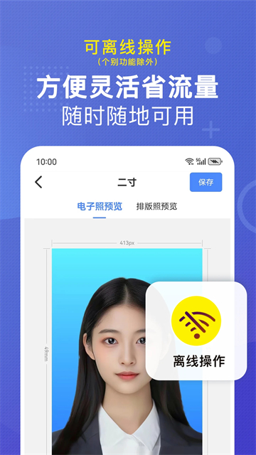 小熊文件工具箱纯净版