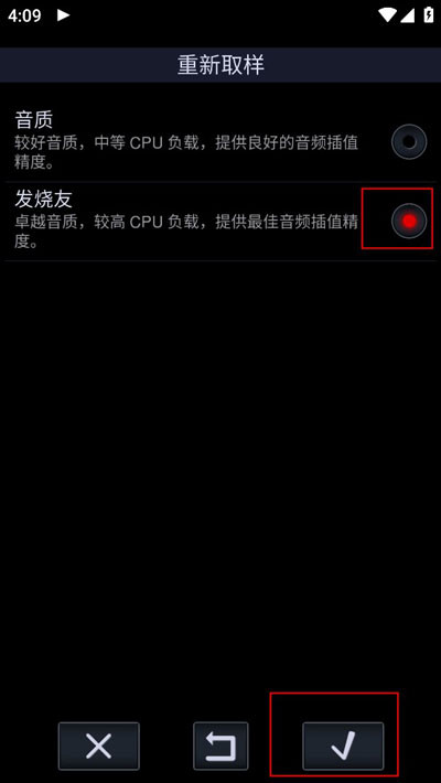 Neutron播放器