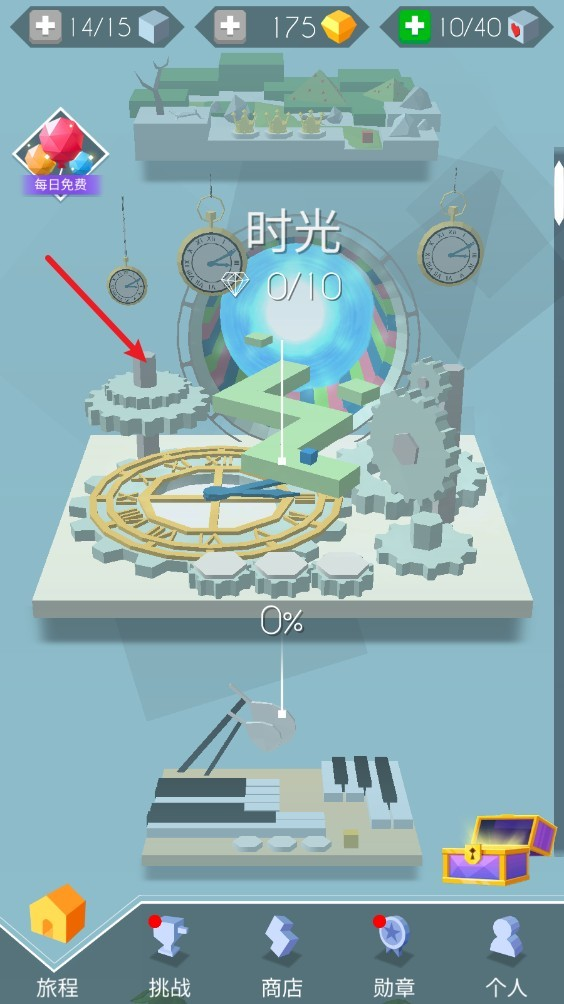 跳舞的线饭制DLFC