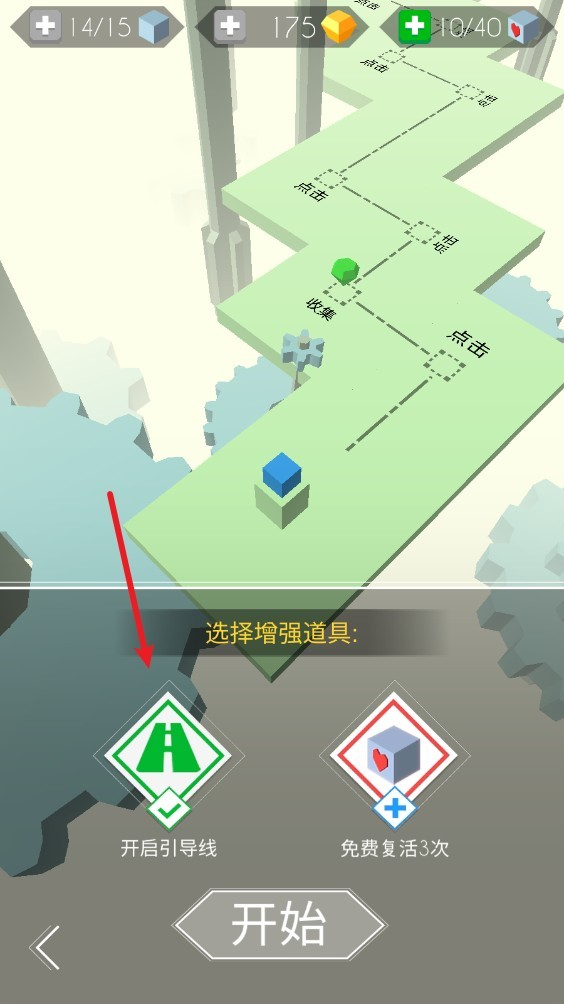 跳舞的线饭制DLFC