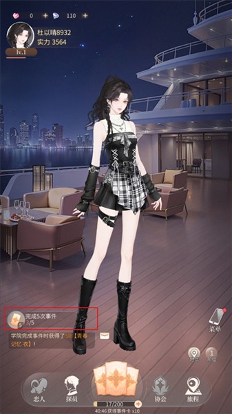 新手教程配图2