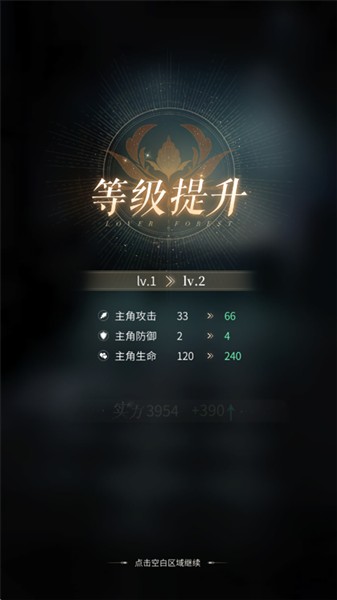 新手教程配图4