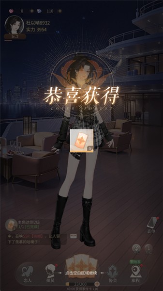 新手教程配图5