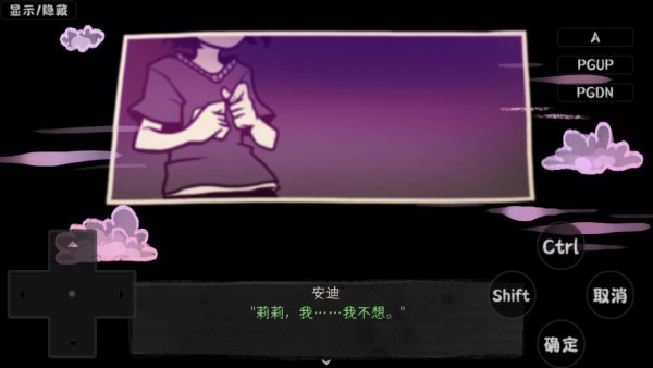 安迪和莉莉的棺材手机中文版