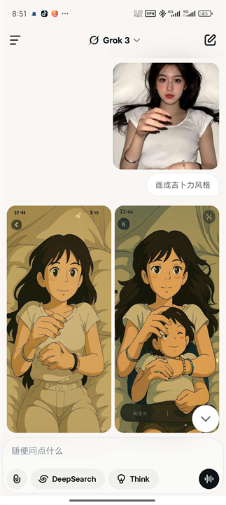 Grok中文版