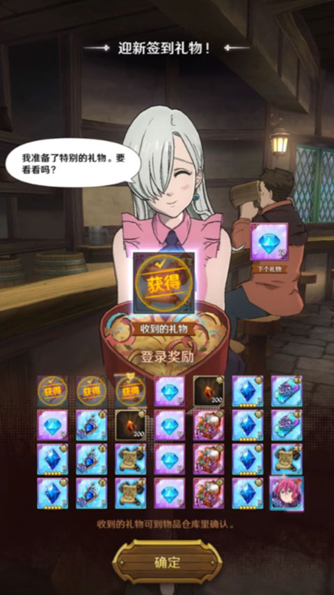 七人传奇光与暗之交战国际服