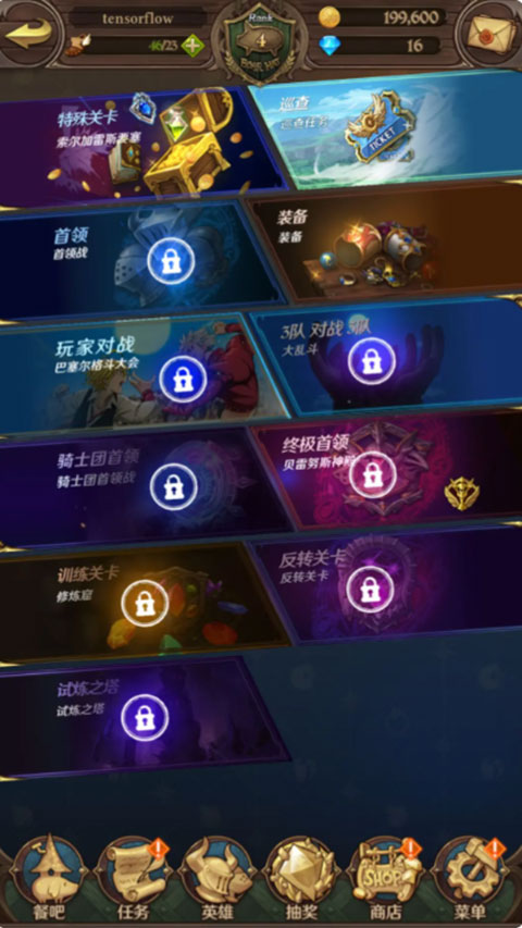七人传奇光与暗之交战国际服