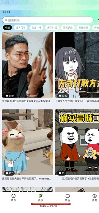 众影AI动画制作