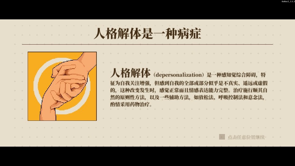 心之钥