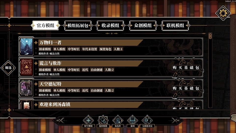 心之钥