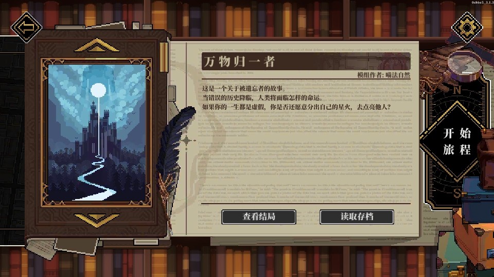 心之钥