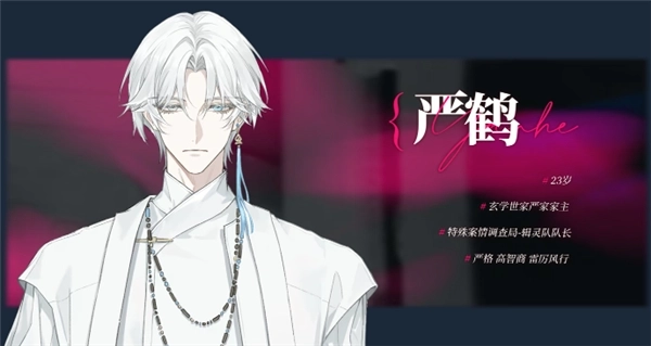 我的恋爱逃生攻略手机版
