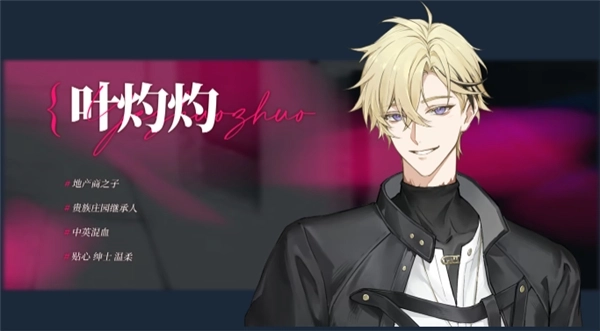 我的恋爱逃生攻略手机版