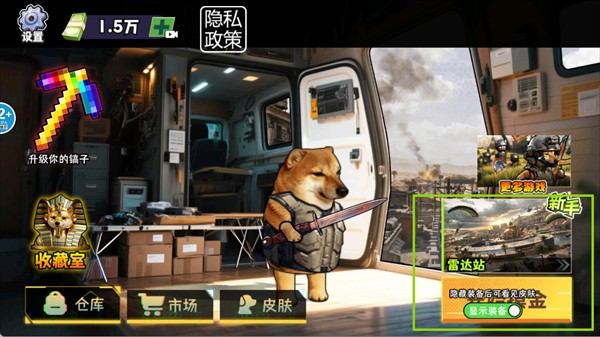 修勾逃生巨人危机