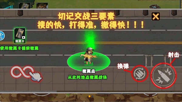 修勾逃生巨人危机